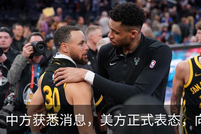 中方获悉消息，美方正式表态，向全球官宣一事，多国或将协同行动