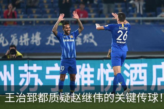 王治郅都质疑赵继伟的关键传球！王治郅：继伟，我感觉那球要失误