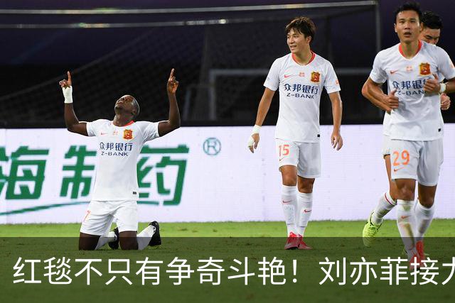 红毯不只有争奇斗艳！刘亦菲接力提裙摆，这才是内娱礼仪教科书